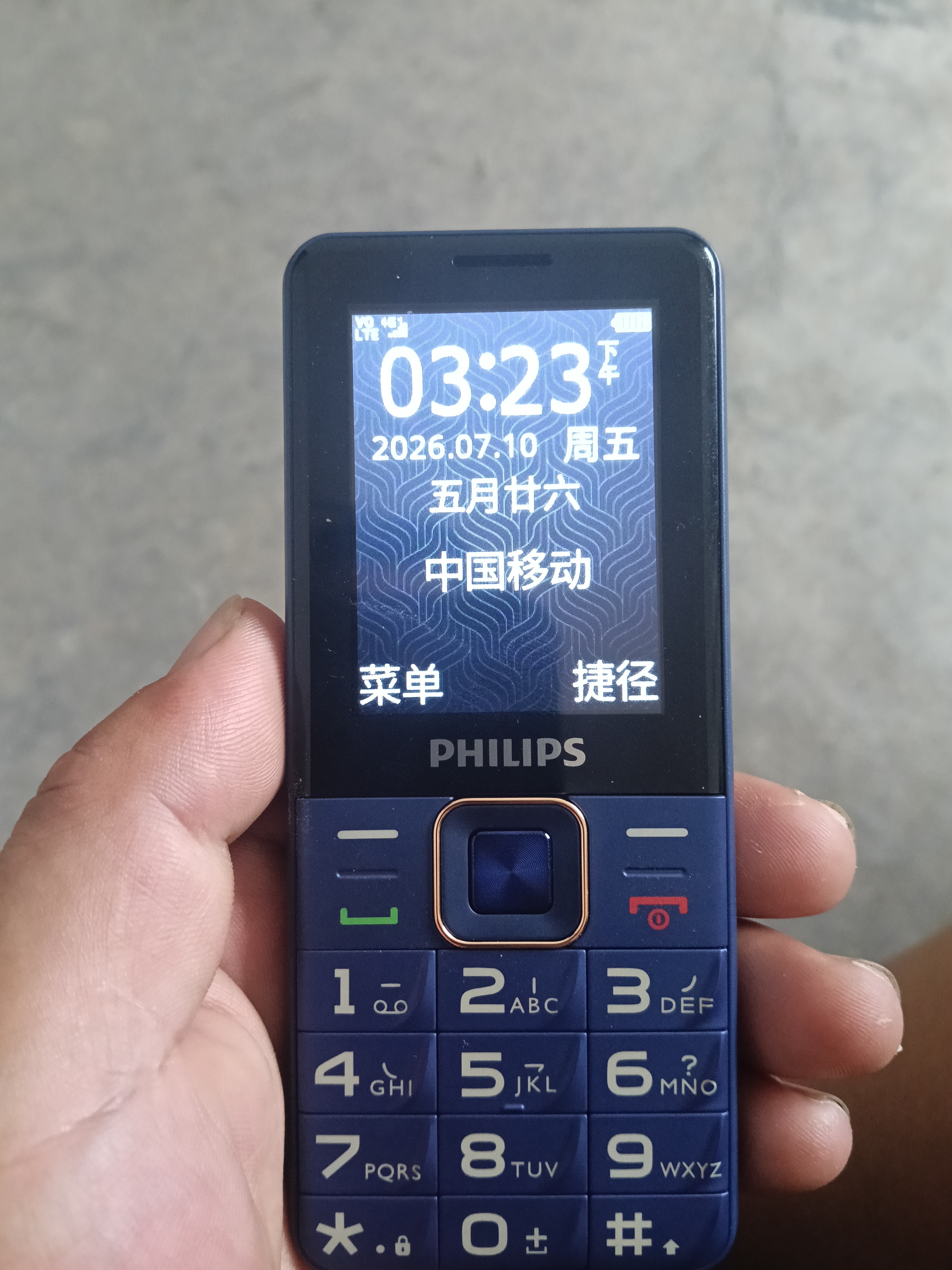 飞利浦（PHILIPS）E568A 宝石蓝 移动联通电信4G全网通 老年人手机智能 超长待机儿童功能学生手机 大字大声直板按键 实拍图