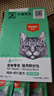 顽皮（Wanpy）猫零食鸡肉虾仁鲜封包800g(80g*10包)猫湿粮成幼猫咪零食 实拍图