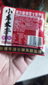 小龙坎多功能烧菜火锅底料50g*12颗小块包装牛油麻辣烫香锅冒菜 实拍图