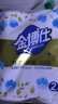 金博仕卷纸家用加厚卫生纸厕纸擦手纸 240克双卷 实拍图