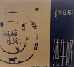 蒙牛特仑苏脱脂纯牛奶250ml*16盒 健身减脂 送礼优选礼盒装 实拍图