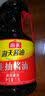 海天 老抽酱油 500ml【酿造酱油】经典系列 0添加防腐剂红烧 实拍图