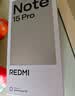 小米（MI）REDMI Note15 Pro 天玑7400-Ultra 7000mAh 龙晶玻璃十倍抗摔 IP68 8+256 雪松白 红米 5G手机 实拍图