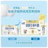 蒙牛特仑苏有机纯牛奶250mL*12盒 品质奶源 送礼礼盒装 实拍图
