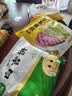 悦味纪 四色烫面春饼350g*4包 共40张 紫薯菠菜南瓜 卷饼 早餐半成品 实拍图