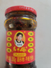 陶华碧老干妈风味豆豉油制辣椒280g 贵州特产辣椒酱下饭菜调料蘸料拌面酱 实拍图