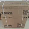 小米（MI）米家空调 1.5匹 巨省电 新一级能效 节能省电 变频冷暖家用卧室壁挂式自清洁舒适空调挂机 大1.5匹 一级能效 巨省电双排款【26款新品】 实拍图
