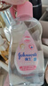 强生婴儿抚触油200ml*2 新生儿宝宝保湿护肤按摩润肤护发身体精油 实拍图