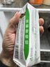 蒙牛全脂纯牛奶211ml*10盒 小规格易吸收送礼礼盒 实拍图