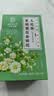 南京同仁堂金银花菊花茉莉花三花茶48g去火清热解毒熬夜清润茶养生凉茶冷泡 实拍图