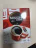 雀巢（Nestle）醇品速溶美式黑咖啡粉0糖0脂*健身燃减防困48包*1.8g*3盒 实拍图