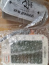 鱼跃（yuwell）上臂式电子血压计大屏语音家用血压仪医用高精准血压测量仪器690F 实拍图