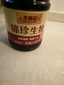 李锦记 锦珍系列 锦珍生抽1.45kg 非转基因黄豆 拌炒家用调味 酱油 实拍图