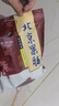 京御和北京果脯大礼包1斤水果蜜饯果干杏脯梅子山楂果脯老北京特产零食 实拍图
