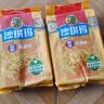 徐福记经典鸡蛋沙琪玛526g/袋 传统蛋糕 休闲零食早餐 办公室健康零食 实拍图