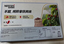 雀巢（Nestle）【樊振东同款】咖啡粉2合1无蔗糖速溶冲调饮品盒装30条330g 实拍图