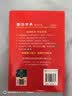 新华字典第13版双色本 赠本词典数字版1年会员权益商务印书馆2026年新版中小学生语文常备工具书 可搭购教材教辅现代汉语词典古汉语常用字字典牛津高阶英语词典作文书成语古代汉语词典 实拍图