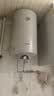 阿诗丹顿（USATON）立式电热水器50升L储水式速热竖立式热水器圆通2000W小尺寸家用 KC63-N50J20 实拍图