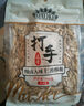 MAOKE打手瓜子500g多味瓜子毛嗑水洗脱皮大颗粒古法葵花籽坚果炒货零食 实拍图