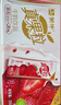 蒙牛真果粒草莓味牛奶饮品250g*12盒  礼盒新老包装 含乳饮料送礼礼盒 实拍图