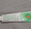 【原研】百多邦 莫匹罗星软膏2%*15g  脓疱病疖肿毛囊炎湿疹 中美史克 实拍图
