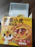 皇家小虎 蛋挞皮蛋挞液套装生鲜组合空气炸锅烘焙食材家庭装带锡纸托葡式 【1:1搭配】蛋挞皮30个+挞液1kg 实拍图