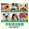 滴露（Dettol）衣物除菌液松木3L 内衣袜子衣物长效杀菌除螨 衣服消毒液儿童可用 实拍图