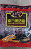 南方黑芝麻 核桃黑芝麻糊600g 五谷粉健身代餐【新老包装随机发货】 实拍图