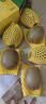 佳沛（zespri）绿奇异果经典果6粒 单果约89-103g   水果猕猴桃  源头直发 实拍图