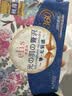 爱璐茜（elis）大王天使纯棉夜用卫生巾 360mm*8片超薄透气姨妈巾新国标 实拍图
