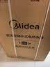美的（Midea）电热水器家用热水器60升储水热水器省电节能一级能效速热长效镁棒防电墙X1/JM1pro/JE4pro以旧换新 50L 2200W 酷省电 85%热水率/2人洗X1 实拍图