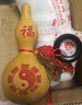 泰山天御阁天然葫芦挂件镇宅招财风水摆件开口八卦葫芦五帝钱门对门乔迁礼物 高25cm左右 实拍图