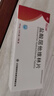 亿贝安盐酸屈他维林片40mg*10片*2板/盒 缓解各种痉挛疼痛  胃痉挛肠道痉挛平滑肌痉挛内脏痉挛痛经非诺仕帕 实拍图