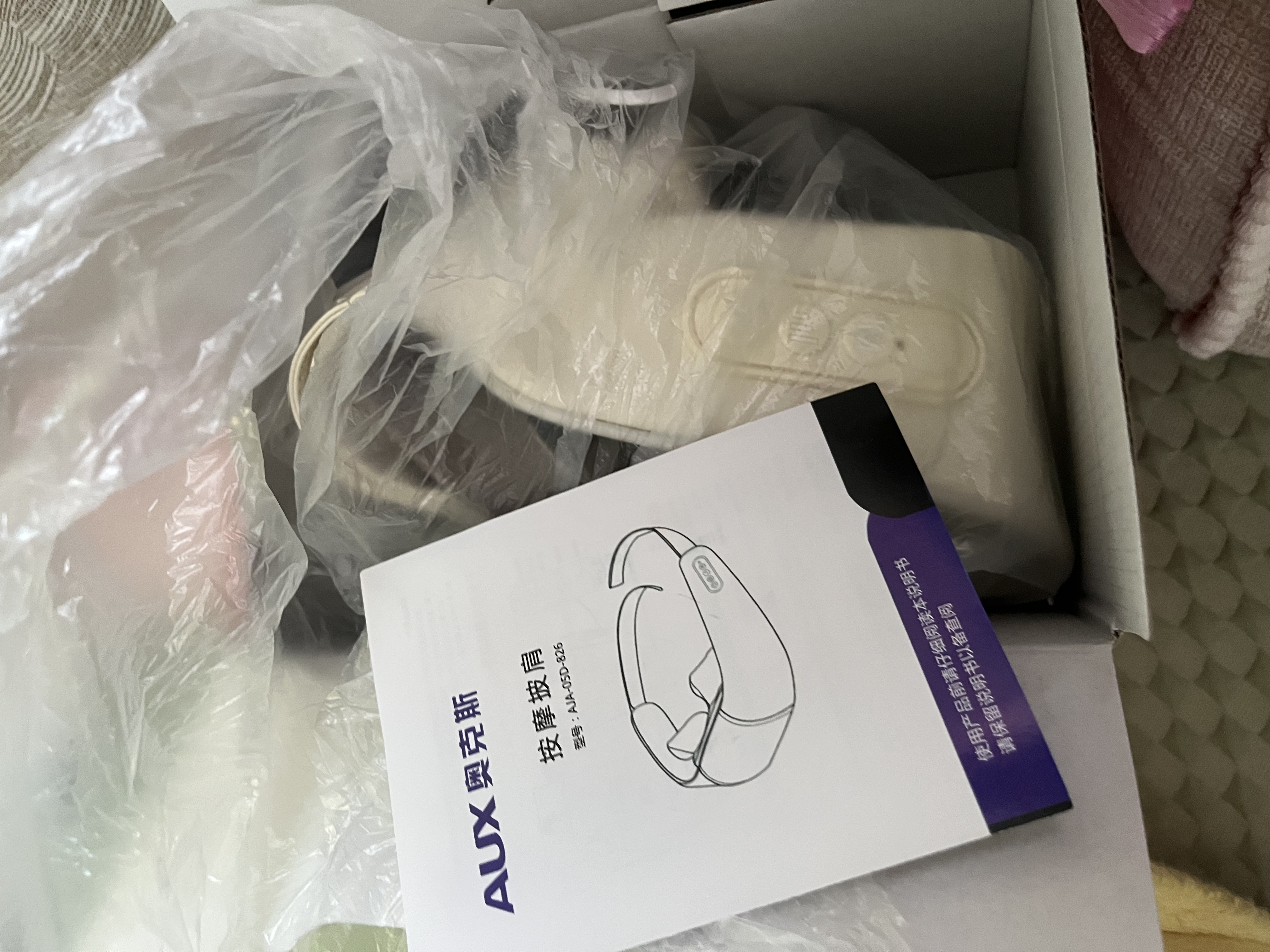 奥克斯（AUX）颈椎按摩仪按摩器肩颈腰背肩颈按摩仪器腰背部斜方肌脖子按摩器小腿父亲节生日礼物实用送爸妈长辈 【顶配款】S+V手法+10D抓捏+大面积热敷 情人节礼物送男女友老公老婆长辈爸妈礼品物 实拍图