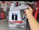 美孚（Mobil）全合成汽机油5W-30 SP级4L美孚1号极光银汽车保养京东养车自营 实拍图