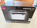 得力（deli）M2000W AI打印机黑白家用办公三合一 复印扫描机多功能 大印量 学习错题4500页 实拍图