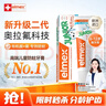 ELMEX艾美适含氟儿童牙膏6-12岁防蛀防龋齿青少年换牙期护龈50ml 实拍图