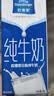 欧德堡（Oldenburger）3.4g蛋白全脂纯牛奶1L*12盒 家庭装 早餐奶 性价款 实拍图