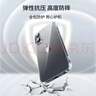 ALittleFlower【全网热销100W+】适用iPhone17手机壳苹果17保护套超薄防摔软壳透明镜头全包男女款简约  实拍图