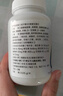 仁和叶酸B族生物素改善白头发复合维生素h补维生素B6男女士B族黑发2瓶 实拍图