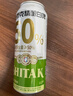 天湖啤酒11.5度精酿白啤浑浊型麦香浓郁500ml单罐自营辽宁特产啤酒 实拍图