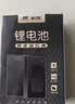 松然ZNS-09B1智能门锁锂电池 适用华宝通德施曼凯迪仕TCL王力VOC指纹密码电子锁 7.4V可充锂离子电池组 实拍图