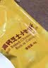 爷爷的农场高钙小软饼干 宝宝儿童零食澳洲干酪芝士 出游好物60g 实拍图
