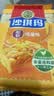 徐福记经典鸡蛋沙琪玛526g/袋 传统蛋糕 休闲零食早餐 办公室健康零食 实拍图