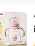 小土豆（potato）吸管奶瓶婴儿玻璃宽口径带手柄重力球配L号4个月以上 240ml妃桃粉 实拍图