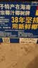 椰树牌正宗 椰子汁  245ml*24罐整箱装  植物蛋白饮料 实拍图