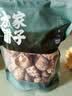 方家铺子中华老字号白花菇 200g 冬菇厚菇柄短香菇食用菌菇火锅食材 实拍图