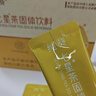 纯葵七星茶固体饮料 清清宝婴儿清火消食儿童清火茶200g*1盒 实拍图