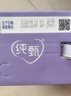 蒙牛【自研菌新品】纯甄BUFF系列 轻畅西梅味 常温酸奶180g×10瓶 实拍图