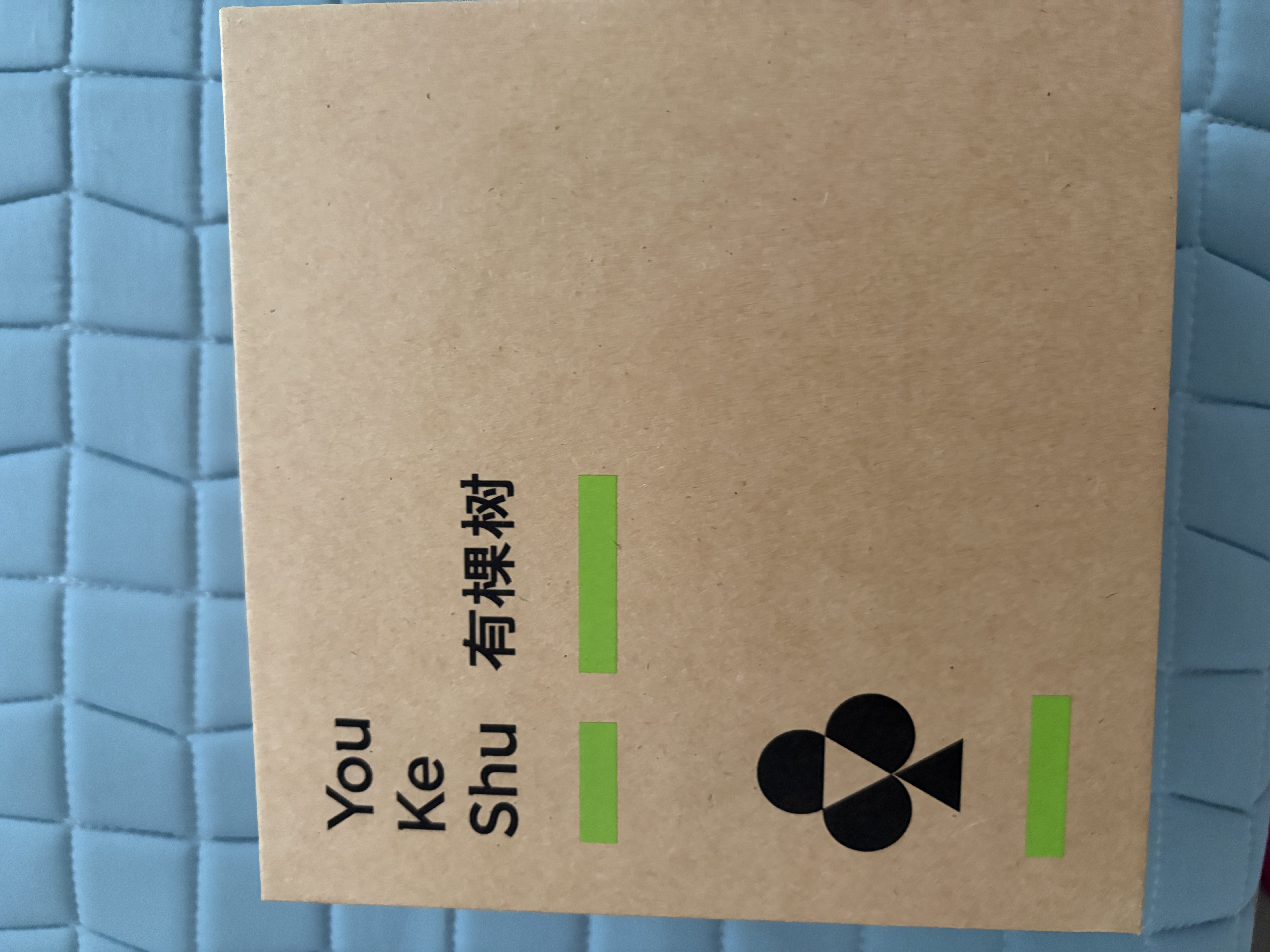 有棵树【孟子义同款】粉底液无肩带内衣女士防滑无痕隐形抹胸聚拢文胸 实拍图